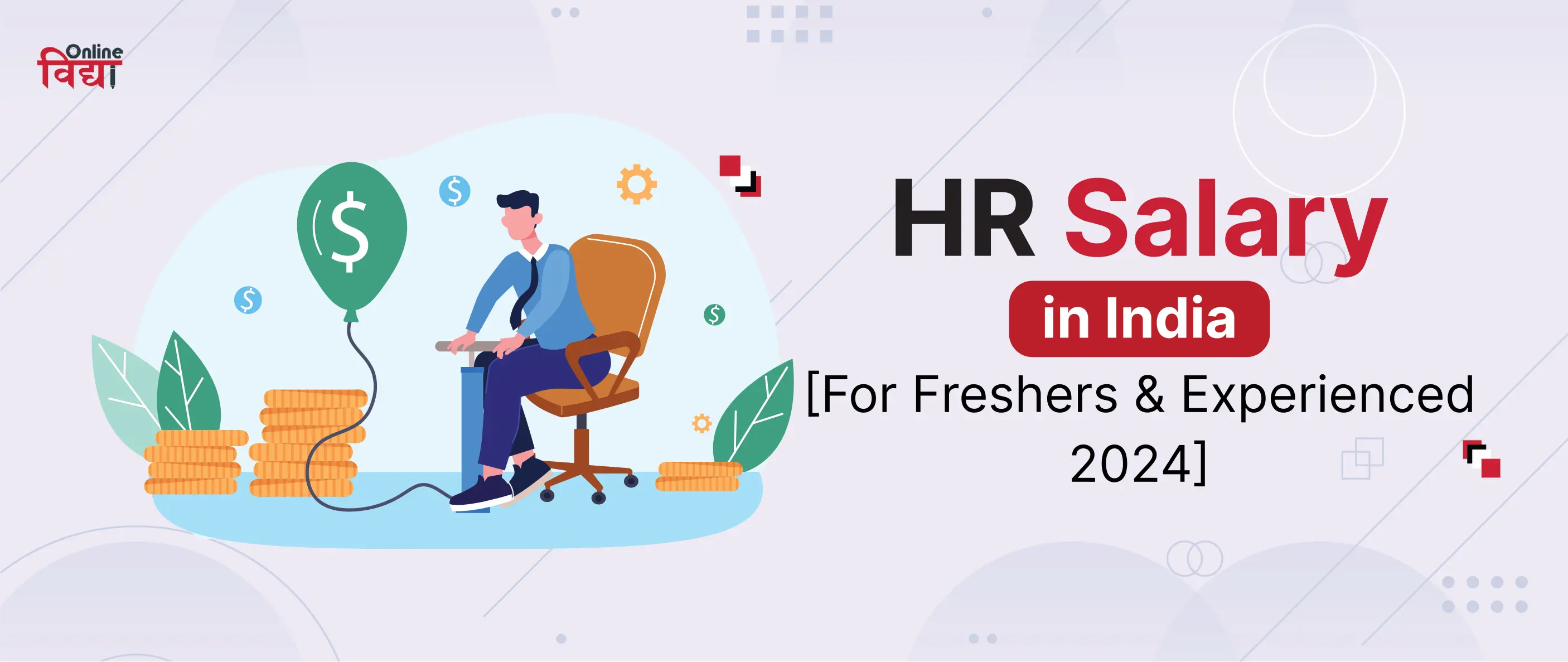 HR Salary in India [For Freshers & Experienced 2024]